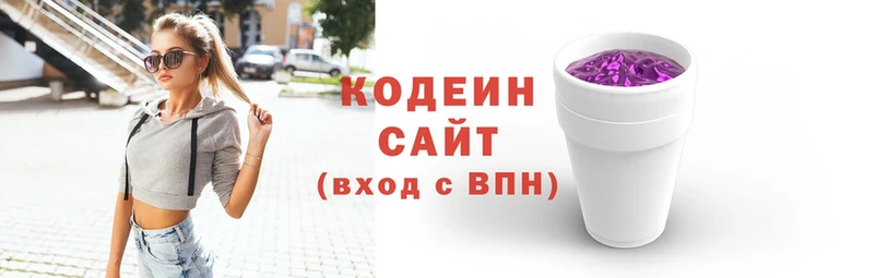 даркнет Telegram  где купить наркоту  Белебей  Codein Purple Drank 