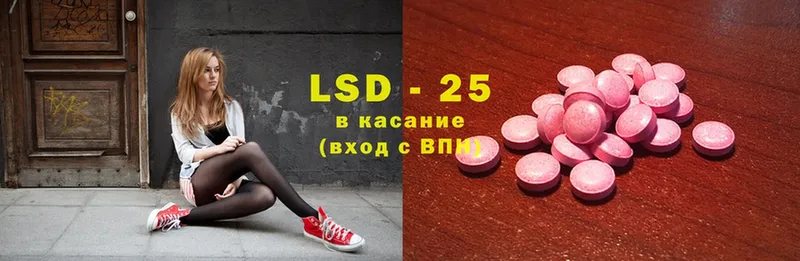 ЛСД экстази ecstasy  магазин продажи наркотиков  Белебей 